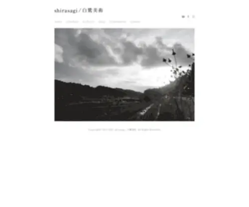 Shirasagi-ART.net(白鷺美術) Screenshot