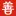 Shirasu.jp Favicon