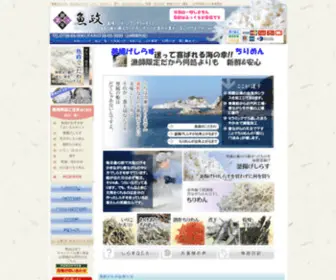 Shirasu123.com(うまいしらす屋　魚政商店) Screenshot