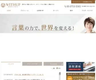 Shirayu.com(芝蘭友（しらん) Screenshot