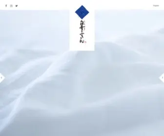 Shirayuki-Fukin.com(白雪ふきん) Screenshot