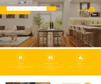 Shirazdecor.com(شیراز) Screenshot