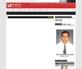 Shirazehind.com(Hind Jaunpur) Screenshot
