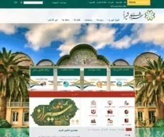 Shiraz.ir(شهرداری) Screenshot