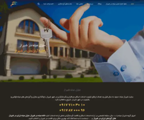 Shirazmobleh.com(منزل مبله شیرازاجاره آپارتمان در شیراز) Screenshot