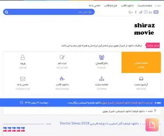 Shirazmovie.ir(شیراز مووی) Screenshot