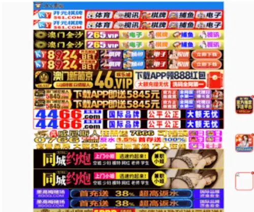 Shirazpic.com(吴忠旅献食品有限公司) Screenshot