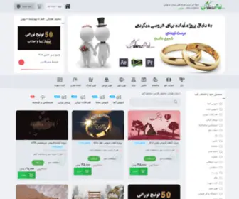 Shirazpsd.com(مکس من شیراز) Screenshot