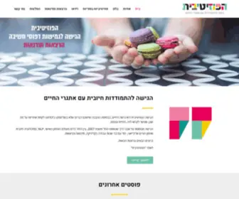 Shiriankonatovias.co.il(הפוזיטיבית) Screenshot