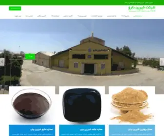 Shirindarouco.ir(سایت) Screenshot