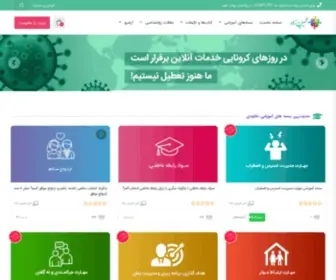 Shirinzadeh.com(امیر شیرین زاده) Screenshot