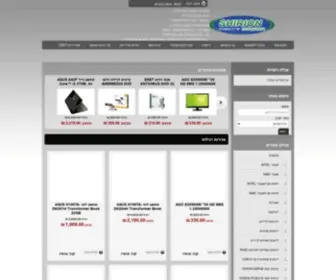 Shirion-Computers.com(ברוכים הבאים) Screenshot