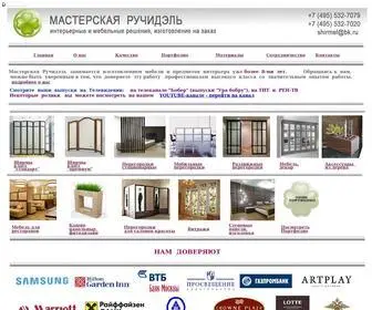 Shirmel.ru(Ширмы) Screenshot
