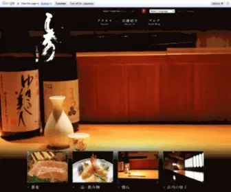 Shiro-Tokyo.jp(表参道の蕎麦屋「しろう」) Screenshot