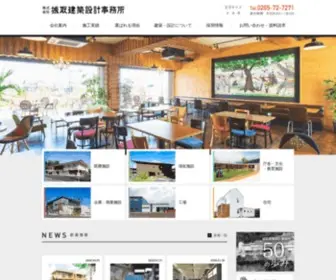 Shiro-Tori.com(地域と) Screenshot