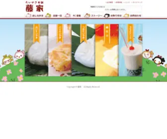 Shiroitaiyaki.com(なんでもない日の贈り物) Screenshot