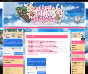 Shironeko-Matomemix.com(Shironeko Matomemix) Screenshot