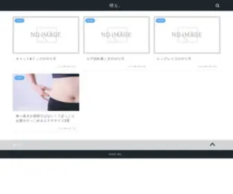 Shirubemo.com(標も) Screenshot