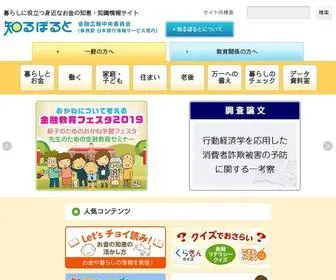 Shiruporuto.jp Screenshot