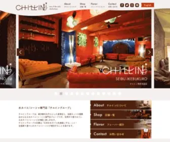 Shisha-Chillin.com(水タバコ) Screenshot