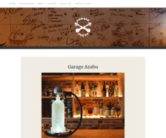 Shisha-Garage.com(麻布十番のシーシャバー＆カフェ) Screenshot