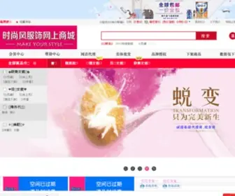 Shishangfengfs.cn Screenshot