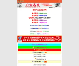 Shishangguoji.com Screenshot