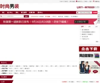 Shishangnanzhuang.com(时尚男装网) Screenshot