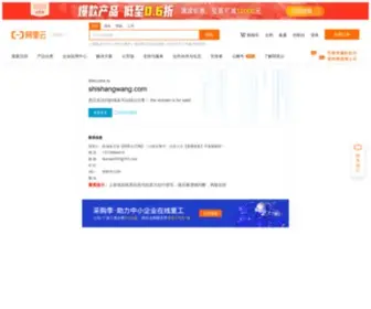 Shishangwang.com(FN时尚网) Screenshot