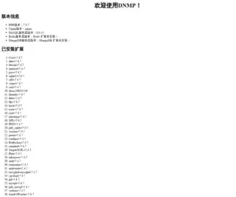 Shishao.site(Shishao Blog) Screenshot