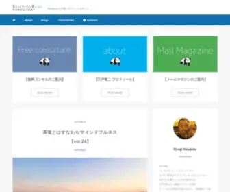 Shishidoryuji.net(shishidoryuji) Screenshot