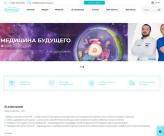 Shishonin-Shop.ru(Интернет) Screenshot