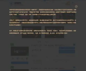 Shishuanglong.com(凯发ag旗舰厅) Screenshot