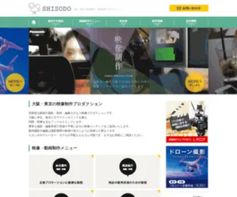 Shisodo.com(思創堂(しそうどう) 大阪) Screenshot