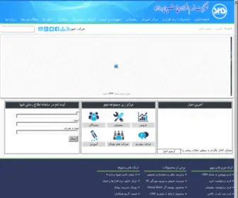 Shivacorp.com(نرم) Screenshot