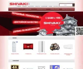 Shivaki.com(SHIVAKI™) Screenshot