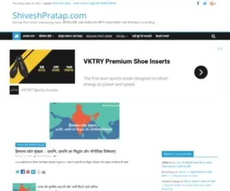 Shiveshpratap.com(Rochak) Screenshot
