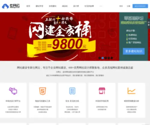 Shiwangyun.com(Shiwangyun) Screenshot