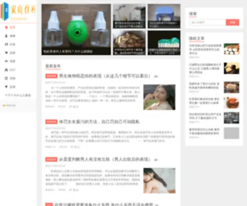 Shiwanqq.com(Shiwanqq) Screenshot