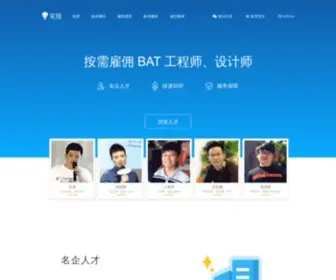 Shixian.com(实现网) Screenshot