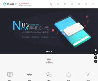 Shixuan.com(时代宏远阻断页) Screenshot