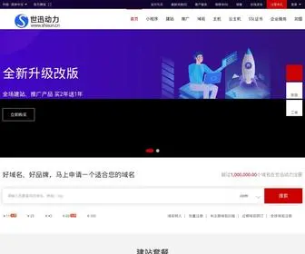 Shixun.cn(网站模版) Screenshot