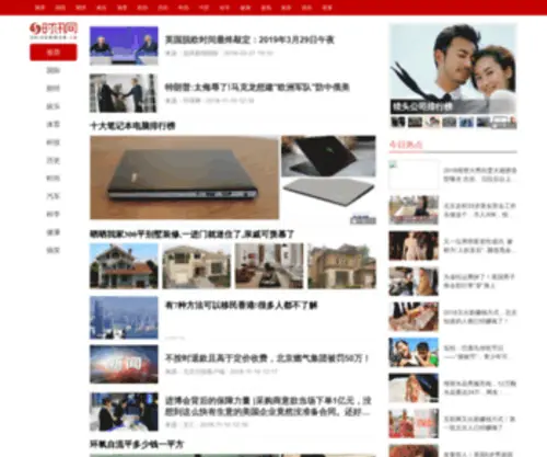 Shixunwang.net(Shixunwang) Screenshot