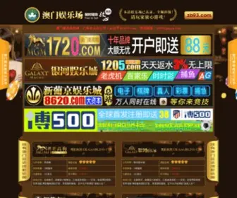 Shiyanjichina.cn(试验机网) Screenshot