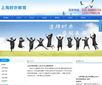 Shiyi123.com(新澳门电子网络游戏中心) Screenshot