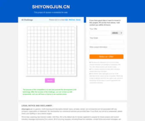 Shiyongjun.cn(Shiyongjun) Screenshot