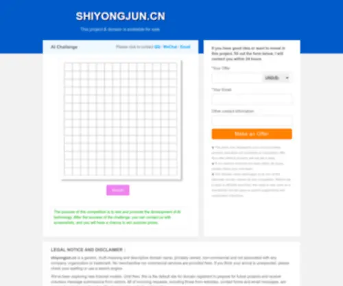 Shiyongjun.cn(shiyongjun) Screenshot