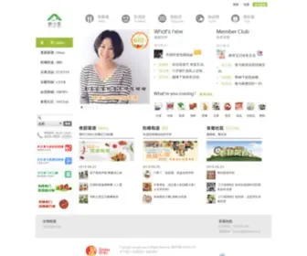 Shiyujia.com(食与家) Screenshot