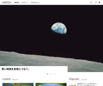 Shizen-Hatch.net(HATCHは、地球とより良い社会) Screenshot