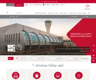 SHJ-Airport.gov.ae(مطارالشارقة) Screenshot